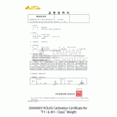 DAIHAN® KOLAS Calibration Certificate for “F1- & M1- Class” Weight, F1- & M1-급 분동 KOLAS 교정